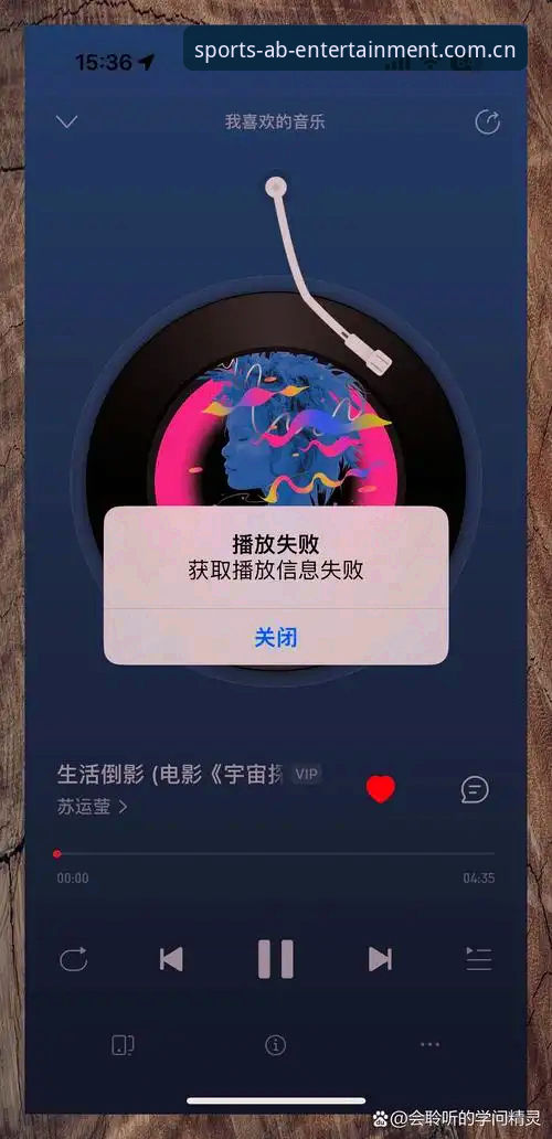 资深用户分享AB娱乐注册下载加载失败的实战解决心得