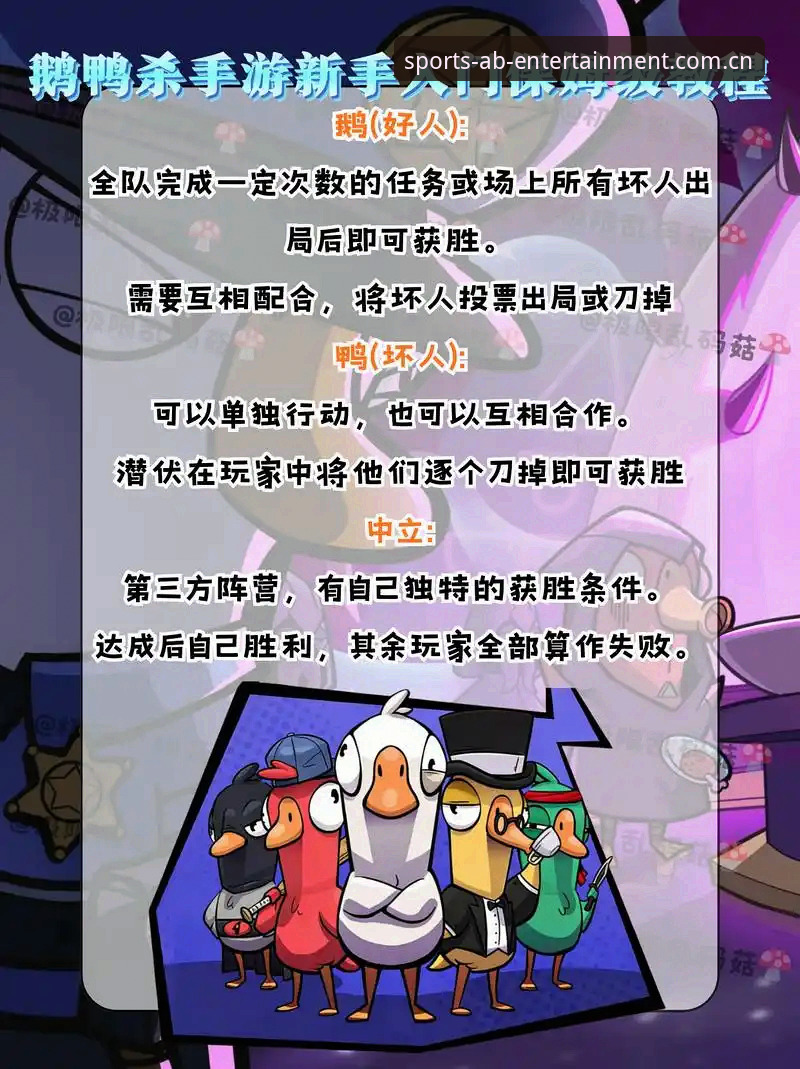 AB娱乐平台使用教程对比：新手入门与进阶玩法全面剖析